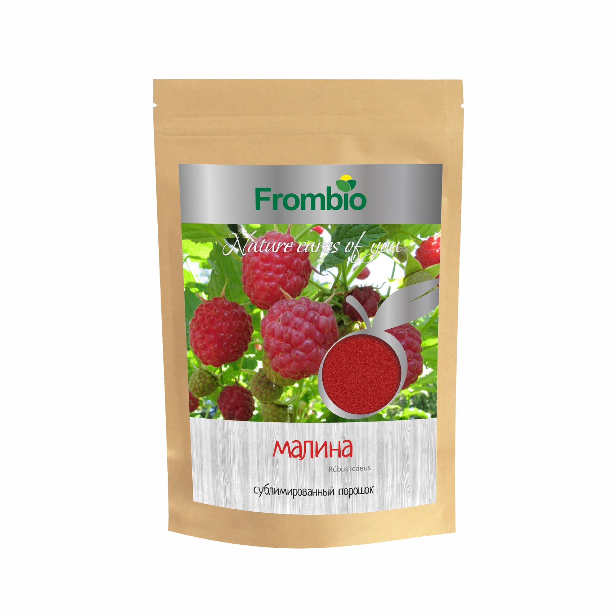 Сублимированная Малина, порошок, 150г
