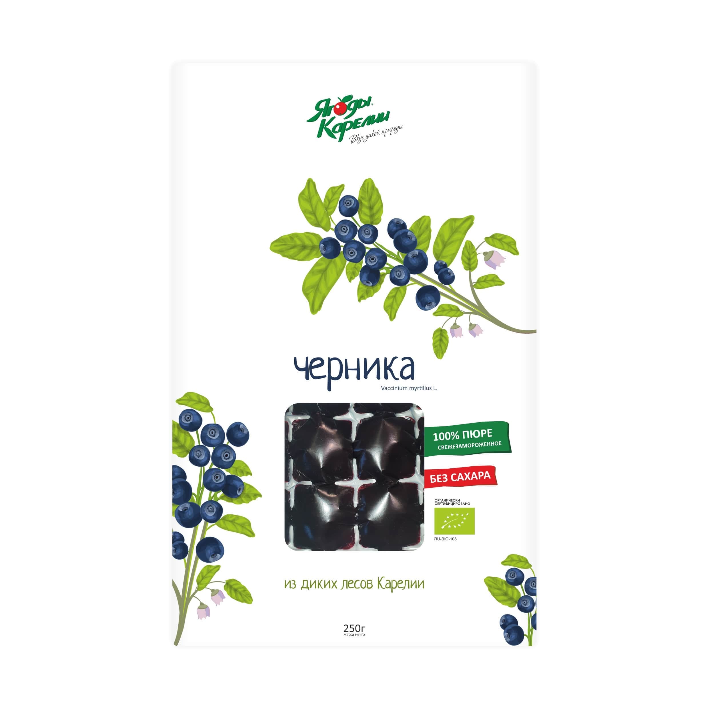 100% пюре из ягод черники, кубики 250г