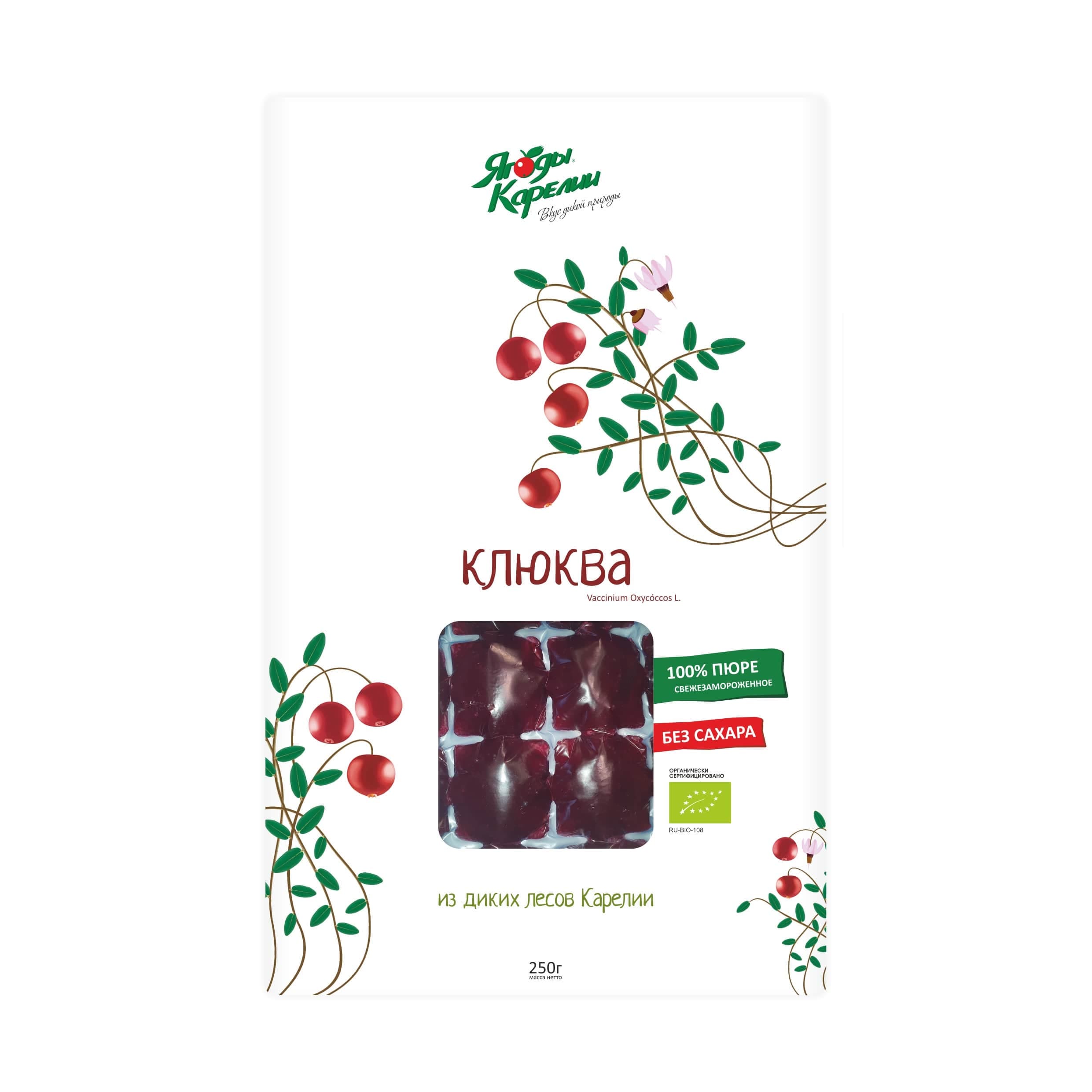100% пюре из ягод клюквы, кубики 250г