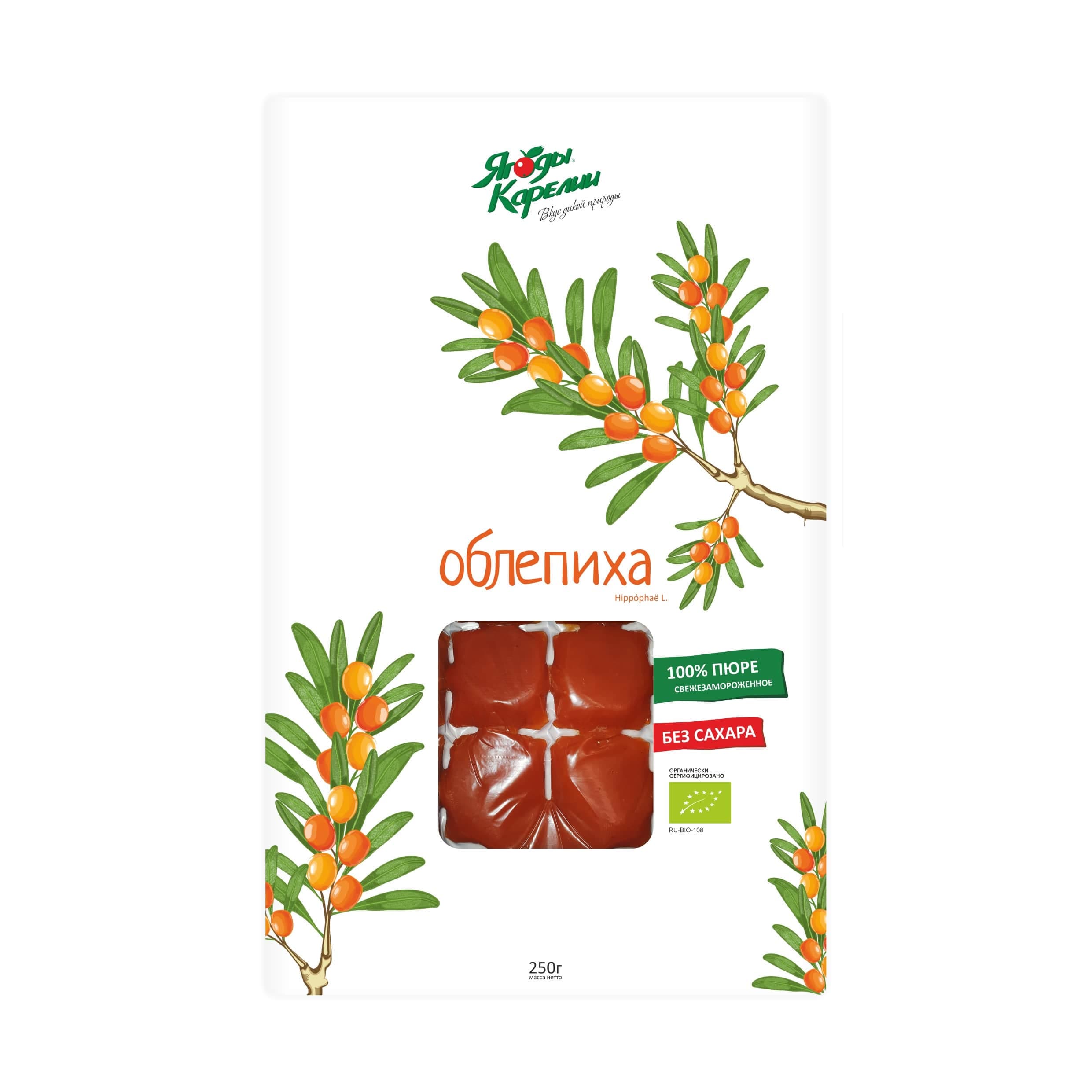 100% пюре из ягод облепихи, кубики 250г