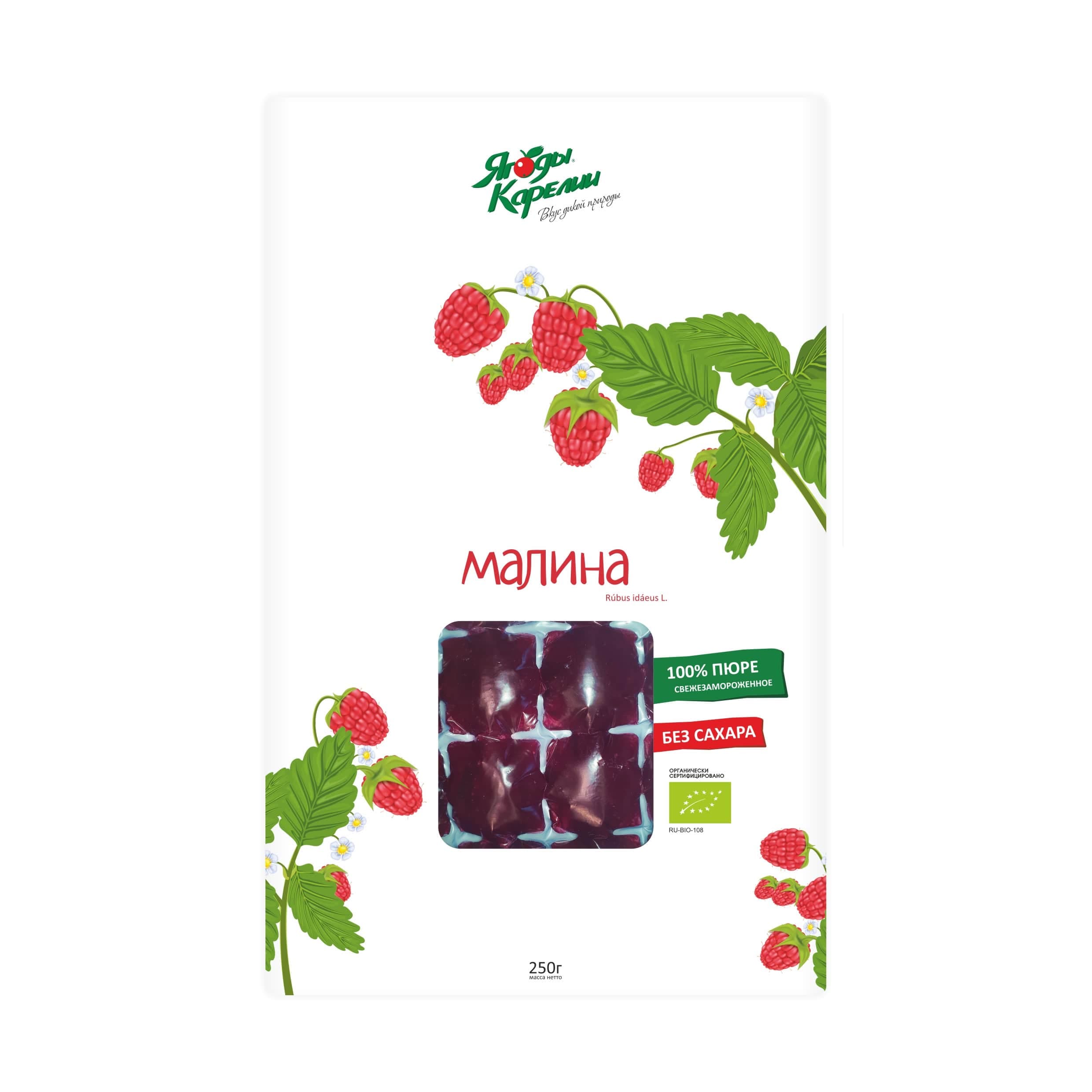 100% пюре из ягод малины, кубики 250г