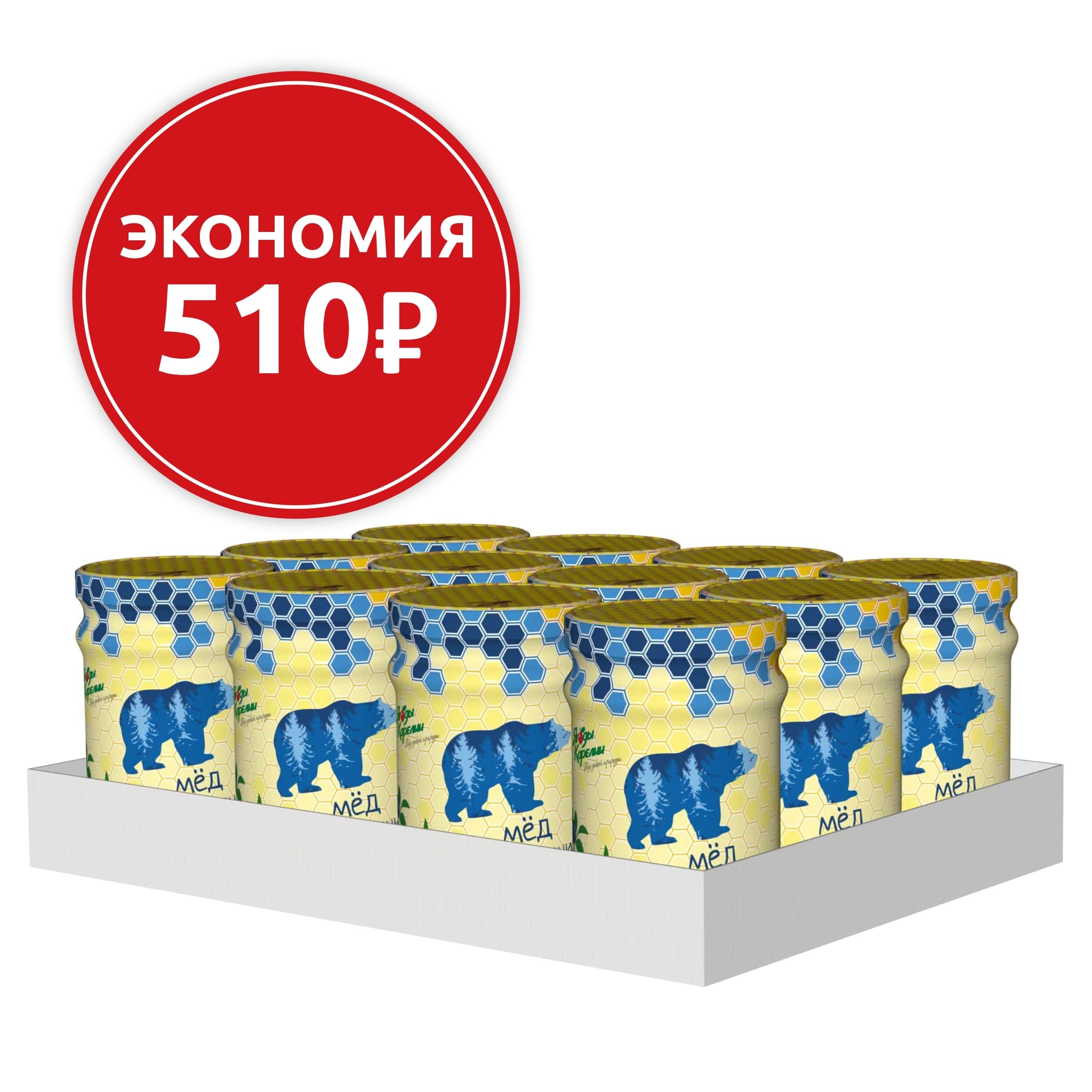 Мёд с черникой,  коробка (12 банок)