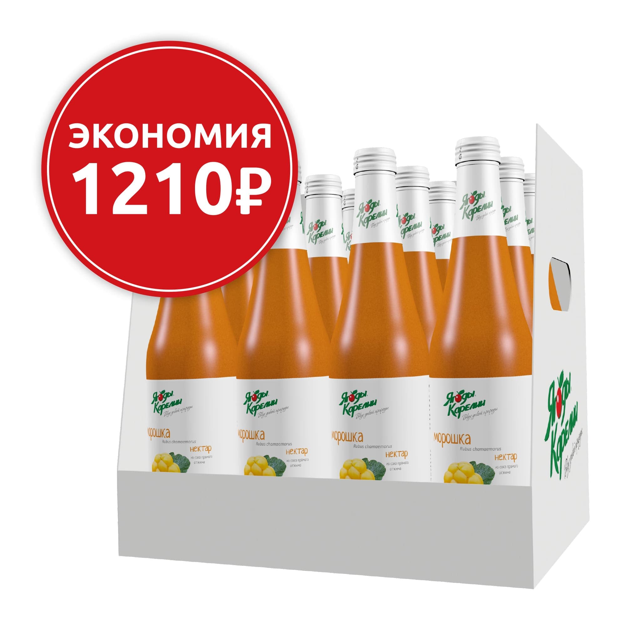 Морошка нектар, коробка (12 бутылок). Экономия 1210₽