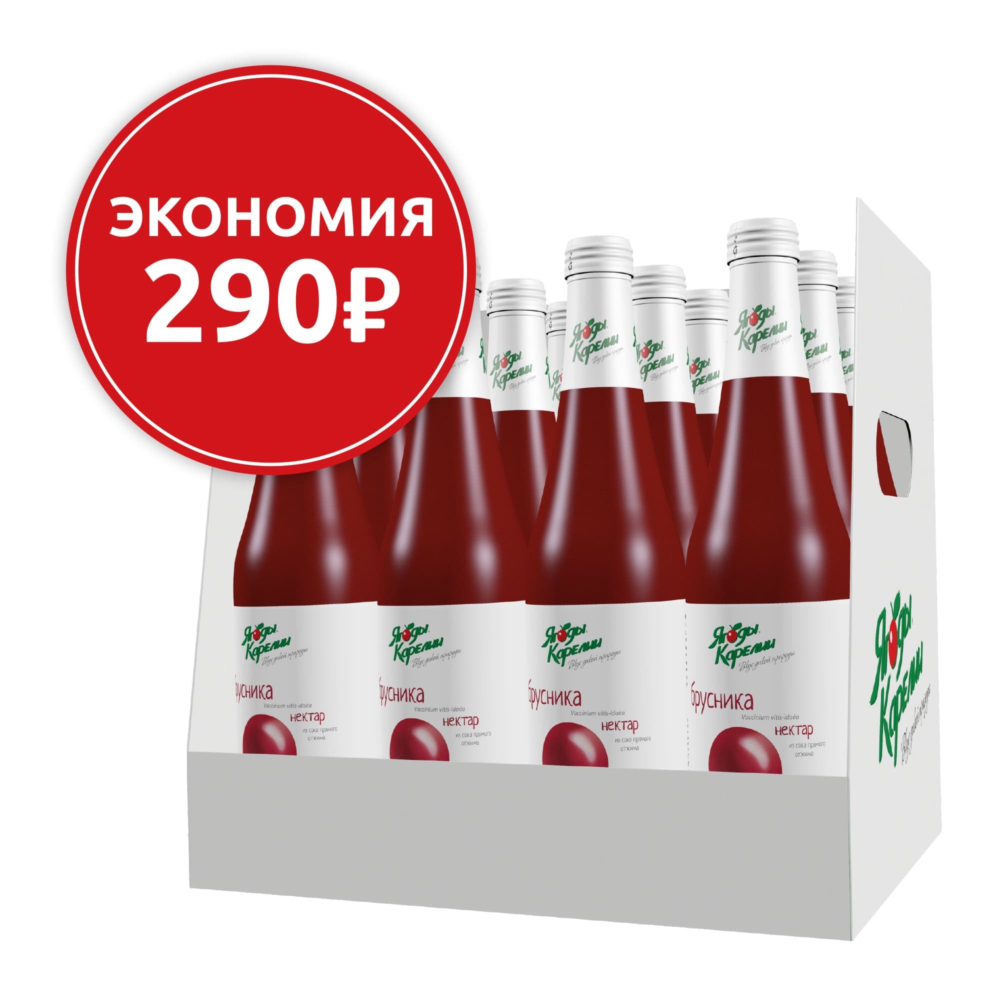 Брусника нектар,  коробка (12 бутылок). Экономия 290₽