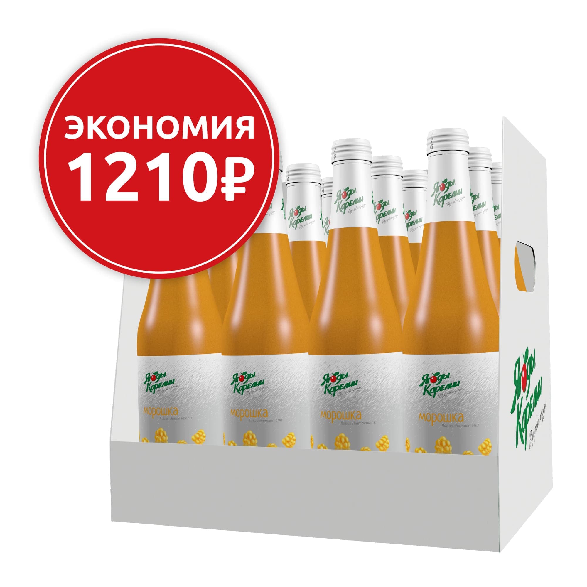 Морошка сироп, коробка (12 бутылок). Экономия 1210₽