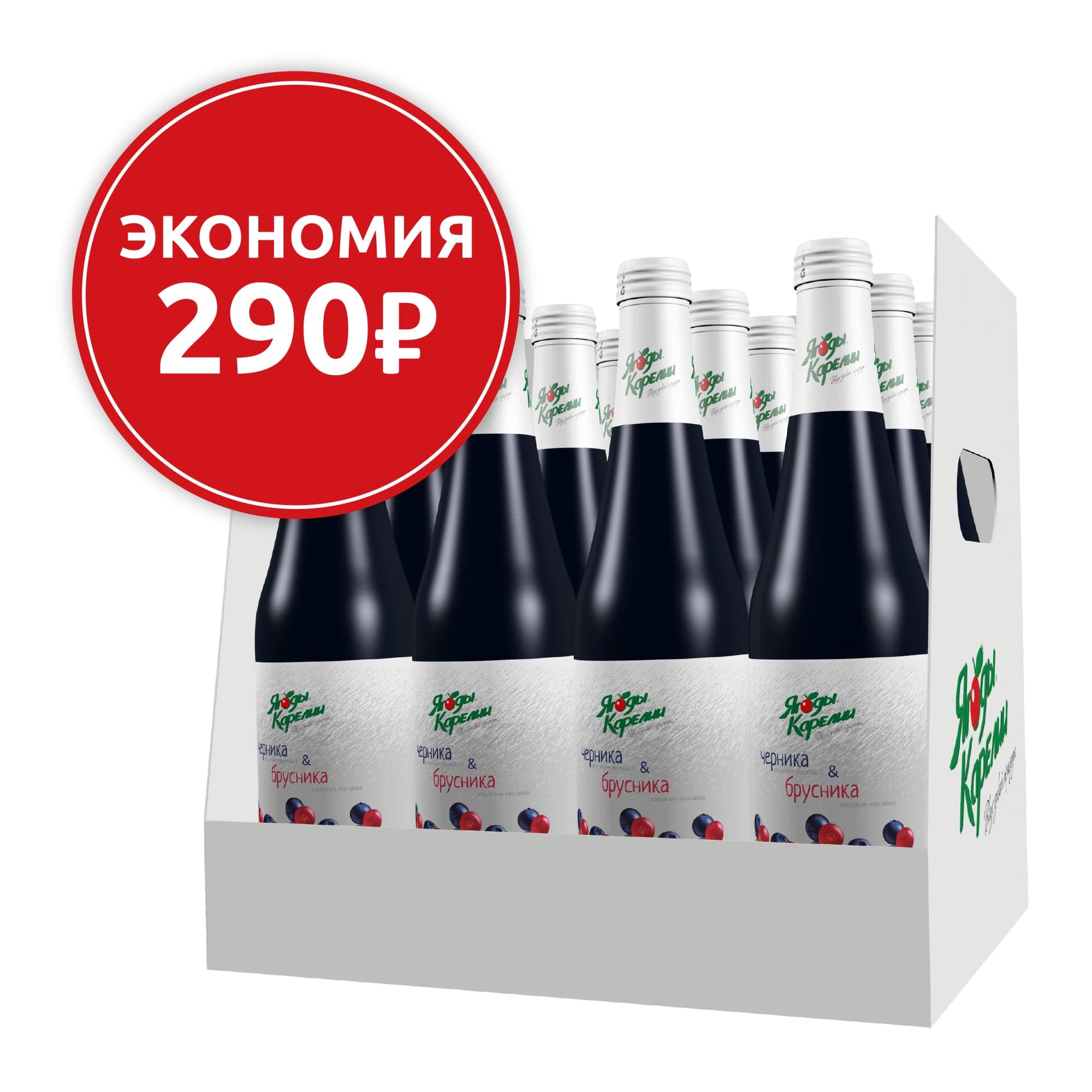 Черника & Брусника сироп, коробка (12 бутылок). Экономия 290₽