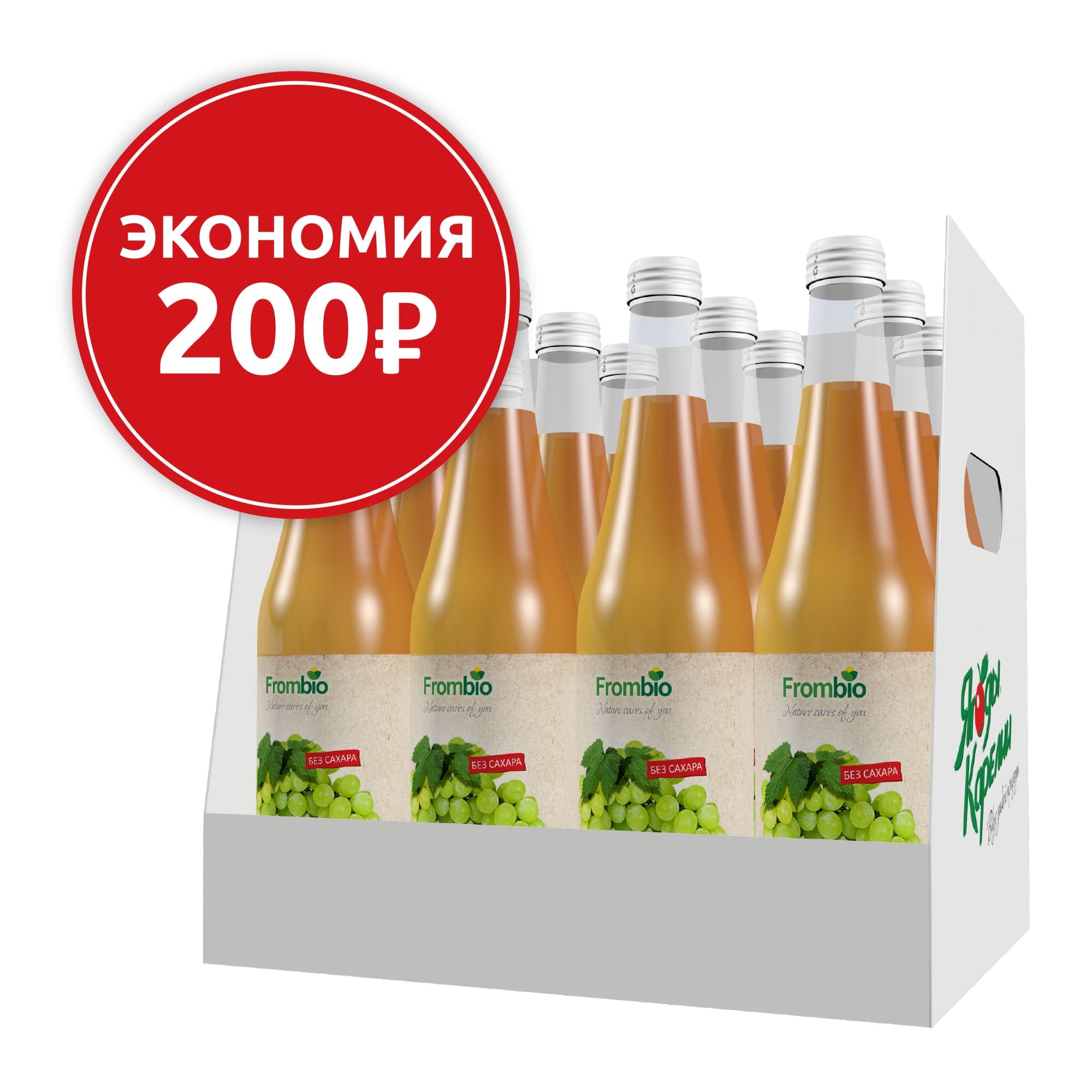 Виноградный сок, коробка (12 бутылок). Экономия 200₽