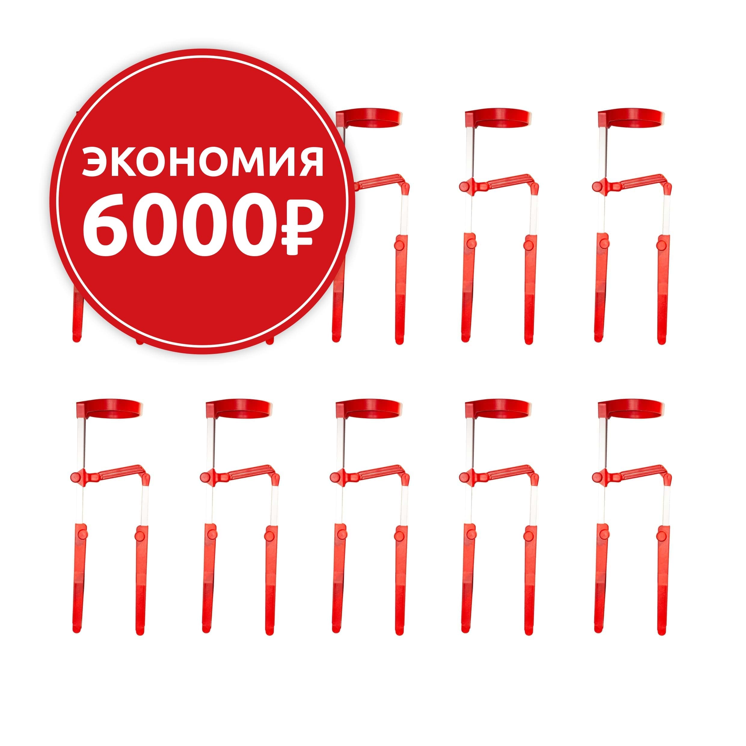 Ручки для больших комбайнов оптом (10шт)