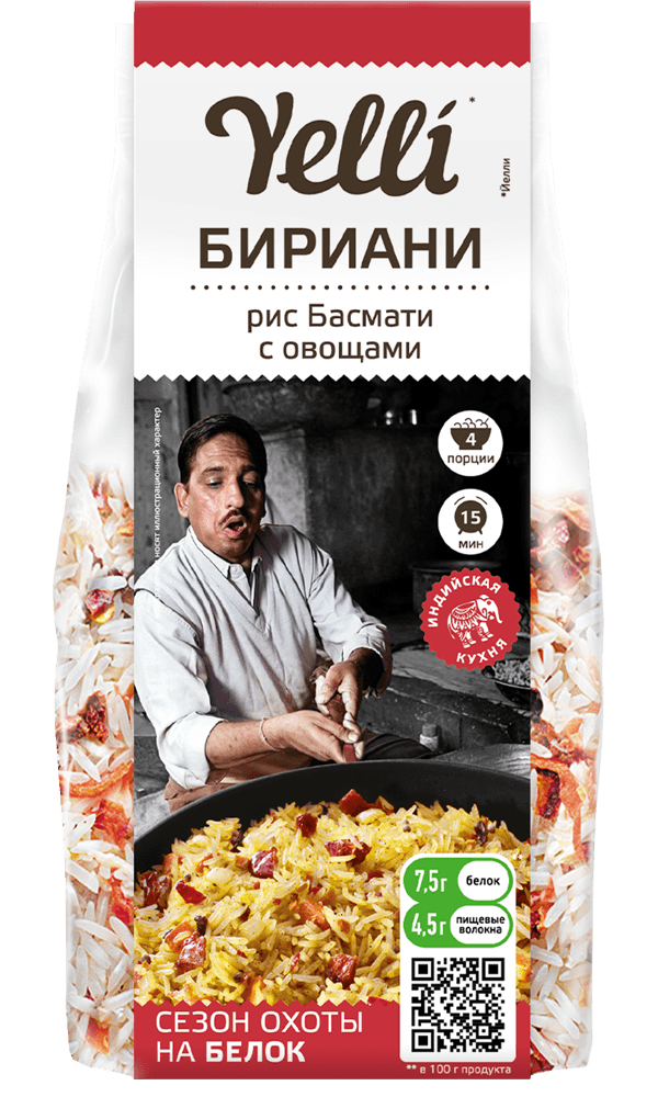 БИРИАНИ · рис Басмати с овощами