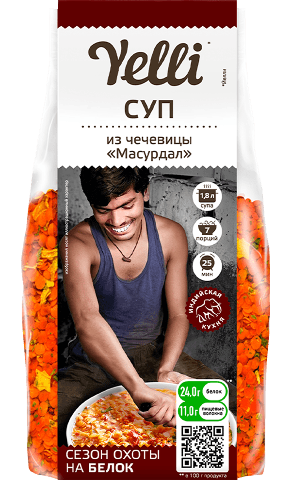 Суп · Масурдал из чечевицы