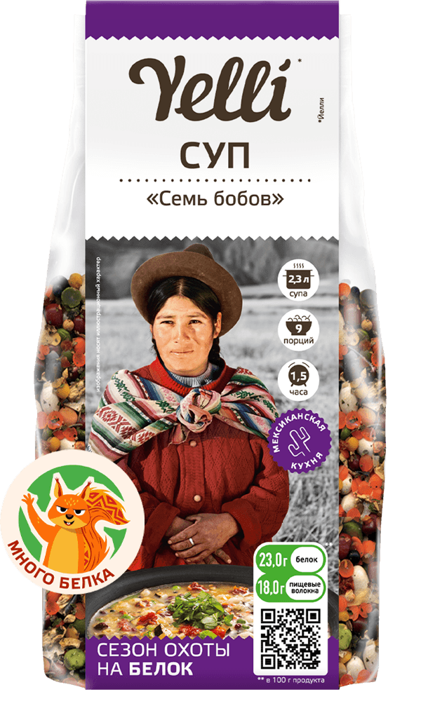 Суп · "Семь бобов"