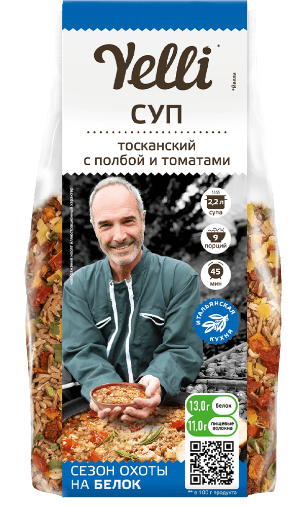 Суп · Тосканский с полбой и томатами