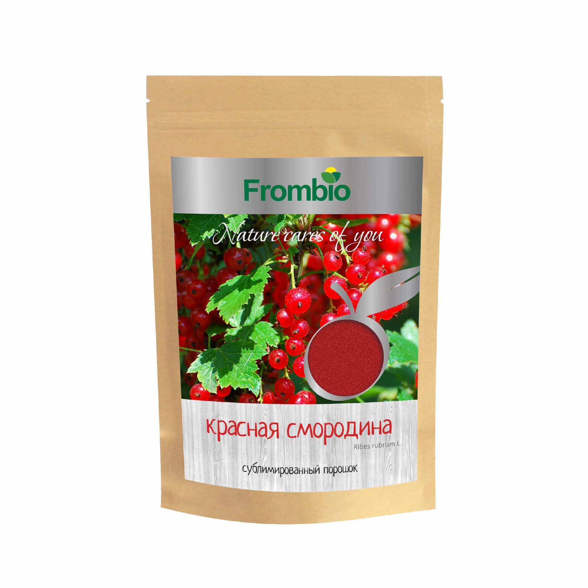 Сублимированная Красная смородина, порошок, 150г