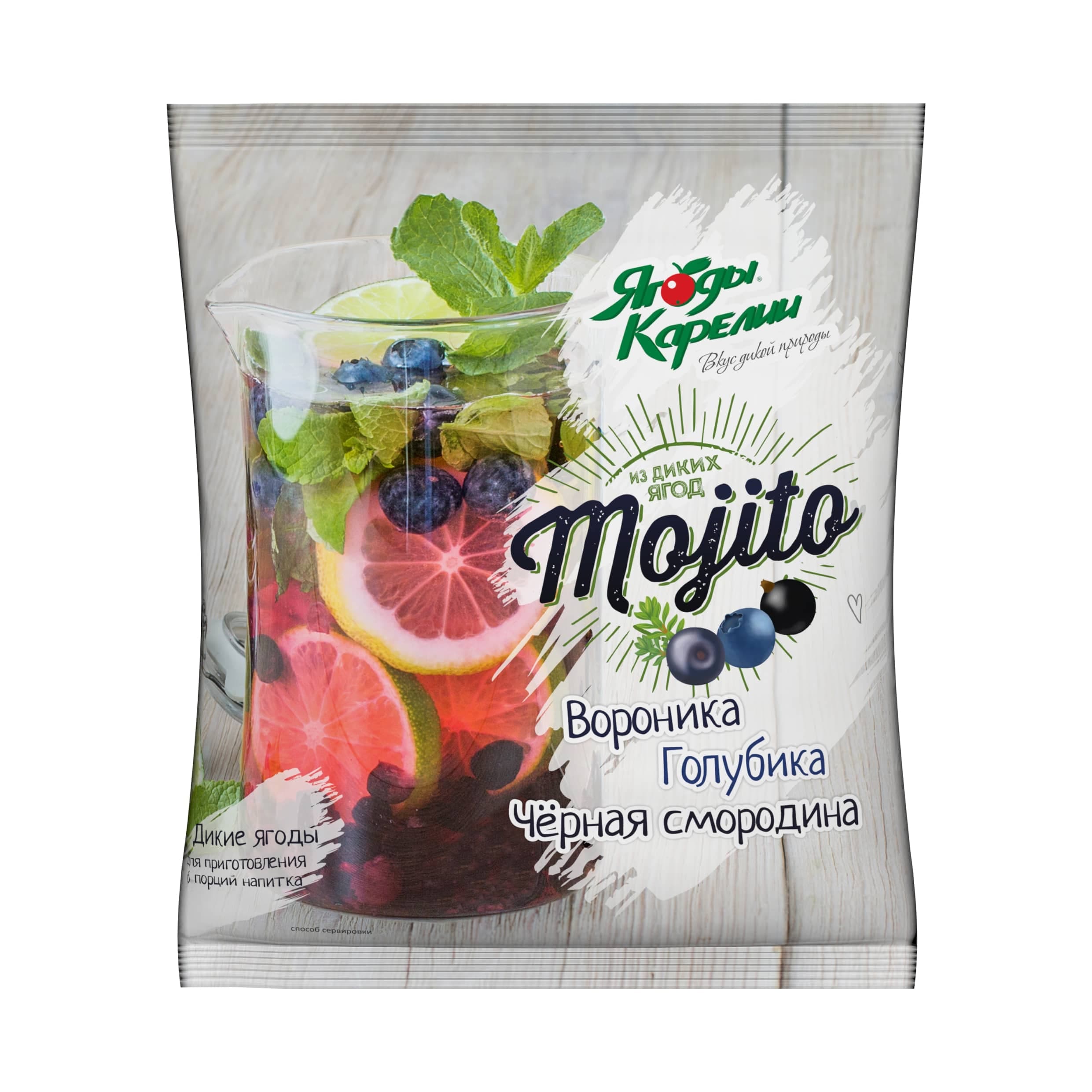 Смесь ягод "Мохито" 300г
