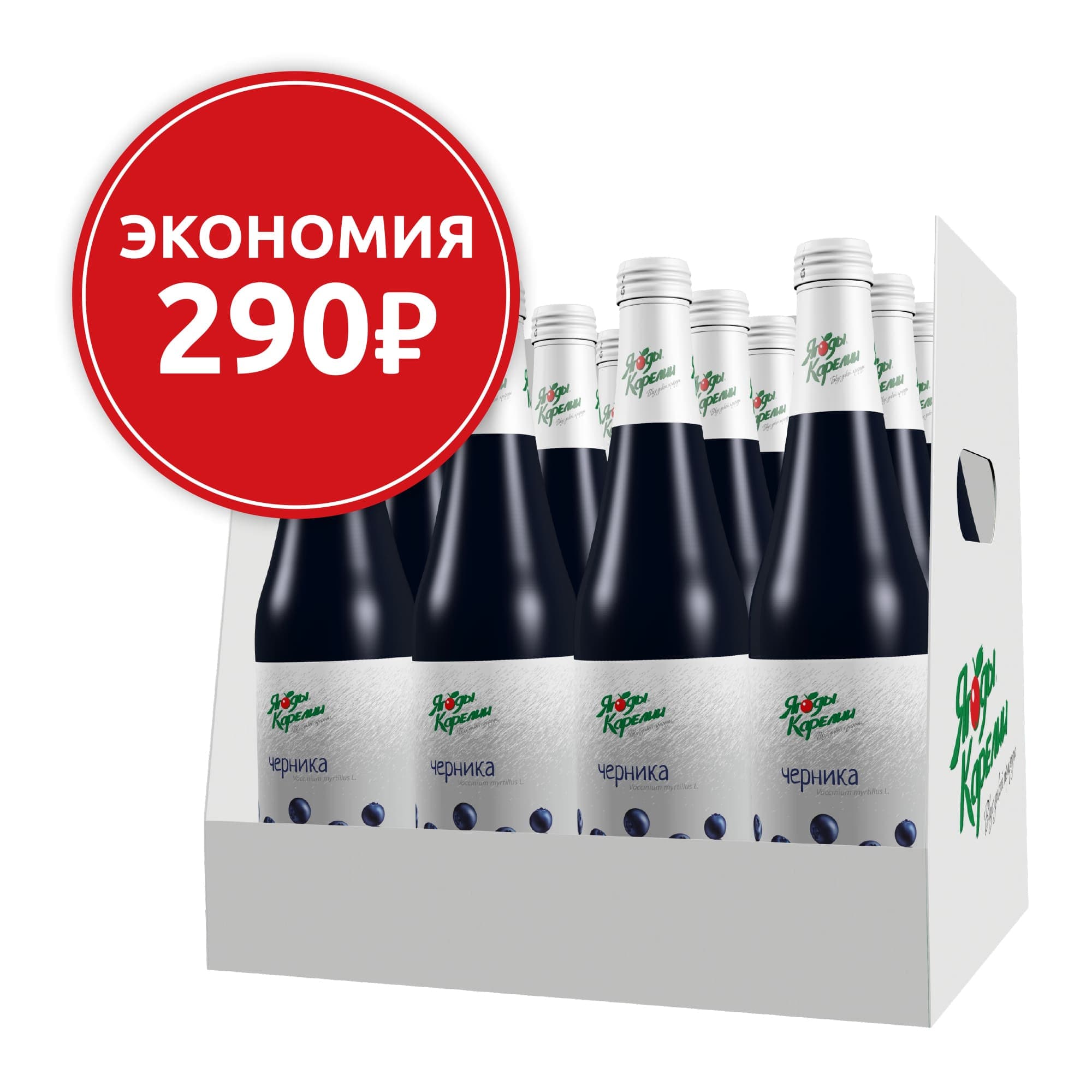 Черника сироп, коробка (12 бутылок). Экономия 290₽