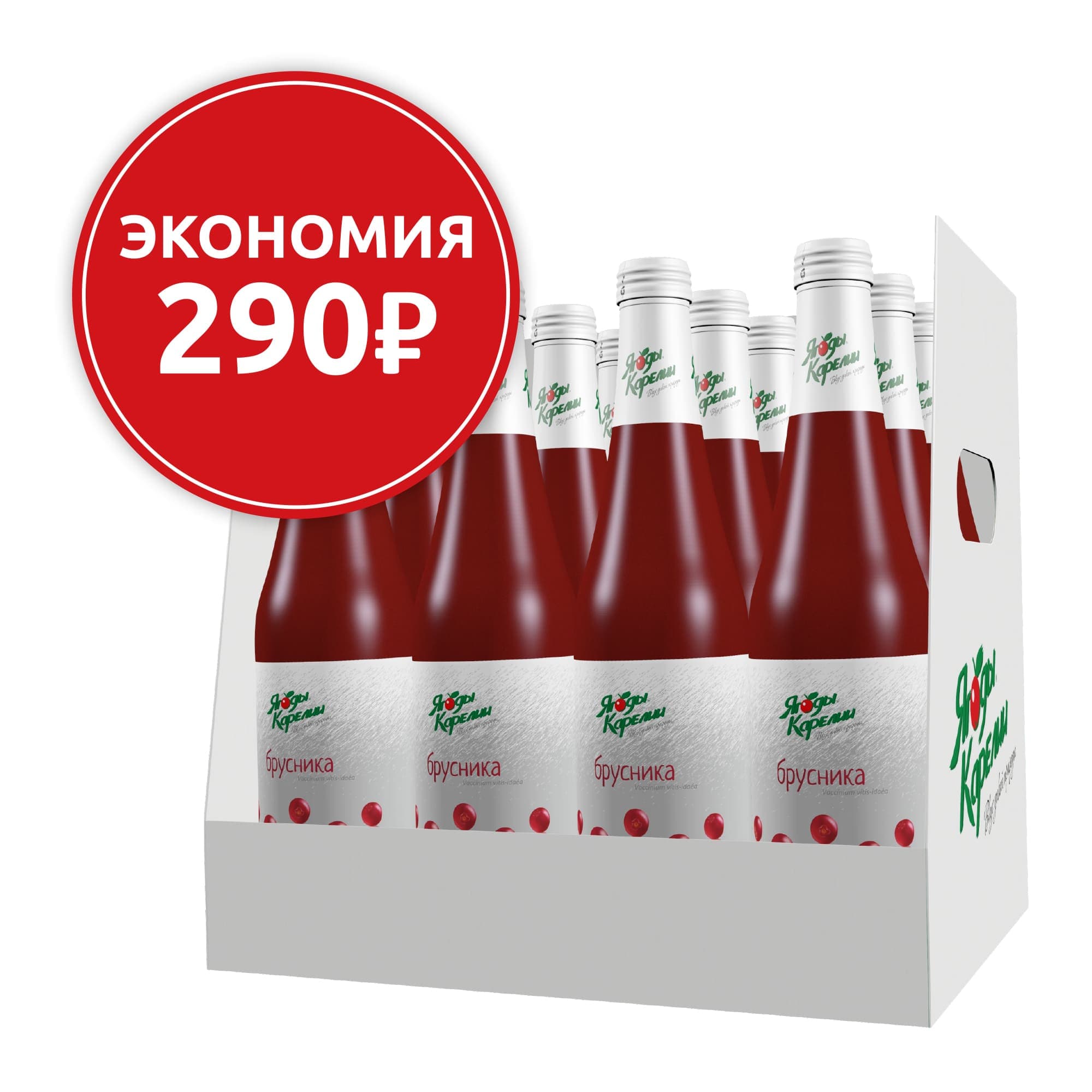 Брусника сироп, коробка (12 бутылок). Экономия 290₽