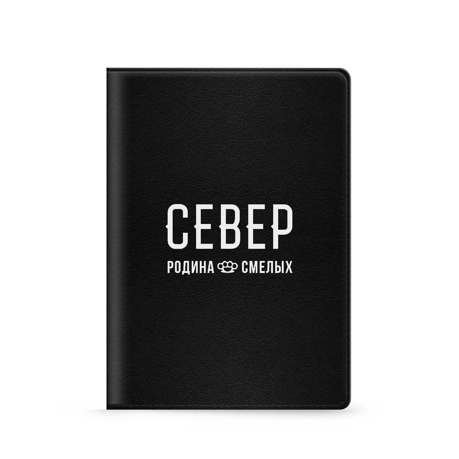 Кожаная обложка для автодокументов "СЕВЕР" ТРГ, черный
