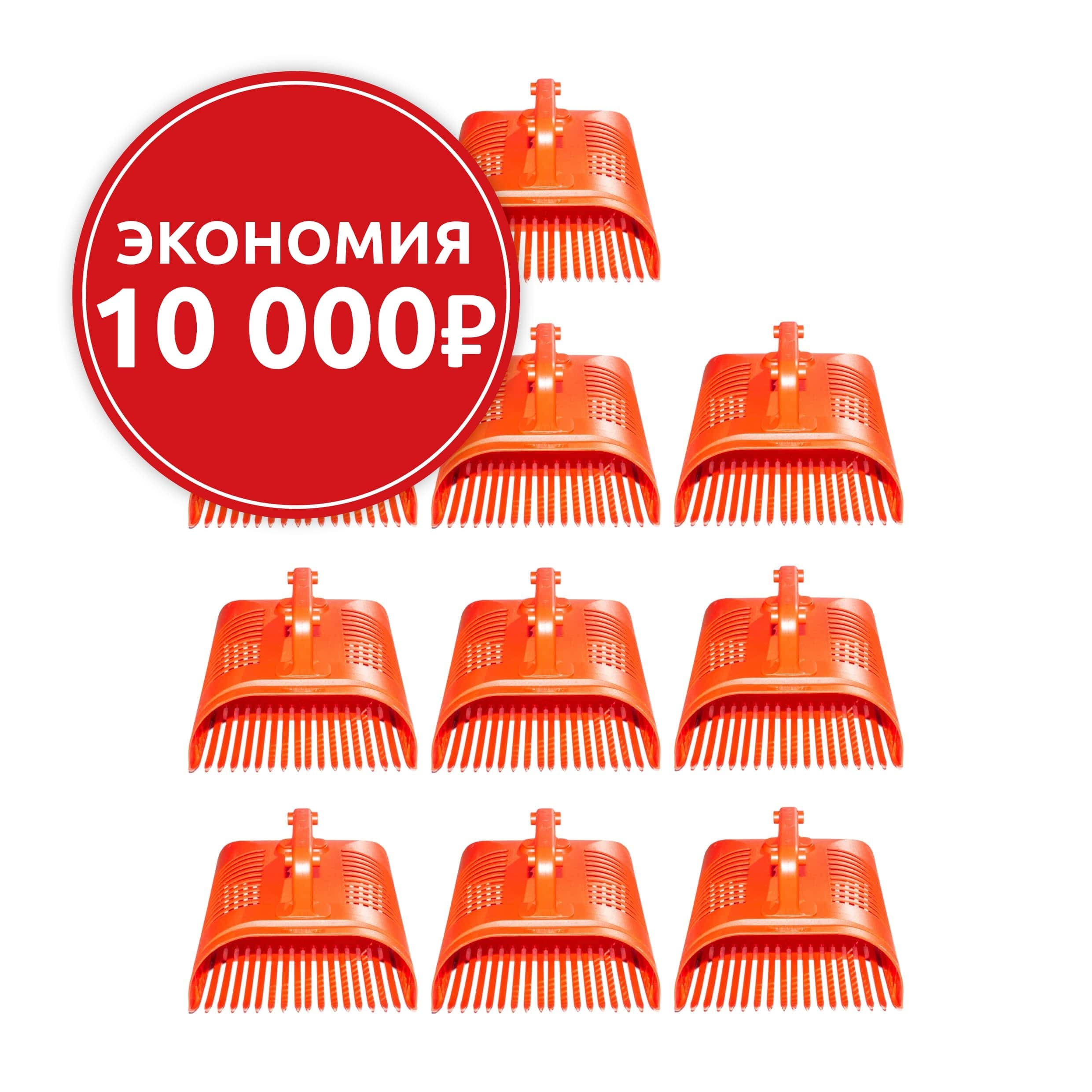 Комбайны большие для сбора дикорастущих ягод оптом (10шт)