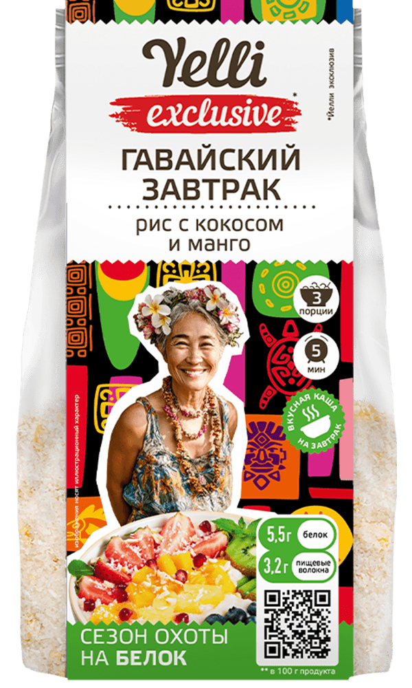 ГАВАЙСКИЙ ЗАВТРАК · рис с кокосом и манго