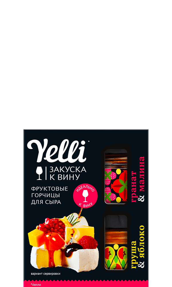 ГРАНАТ-МАЛИНА & ГРУША-ЯБЛОКО · фруктовые горчицы к сыру 2х50г