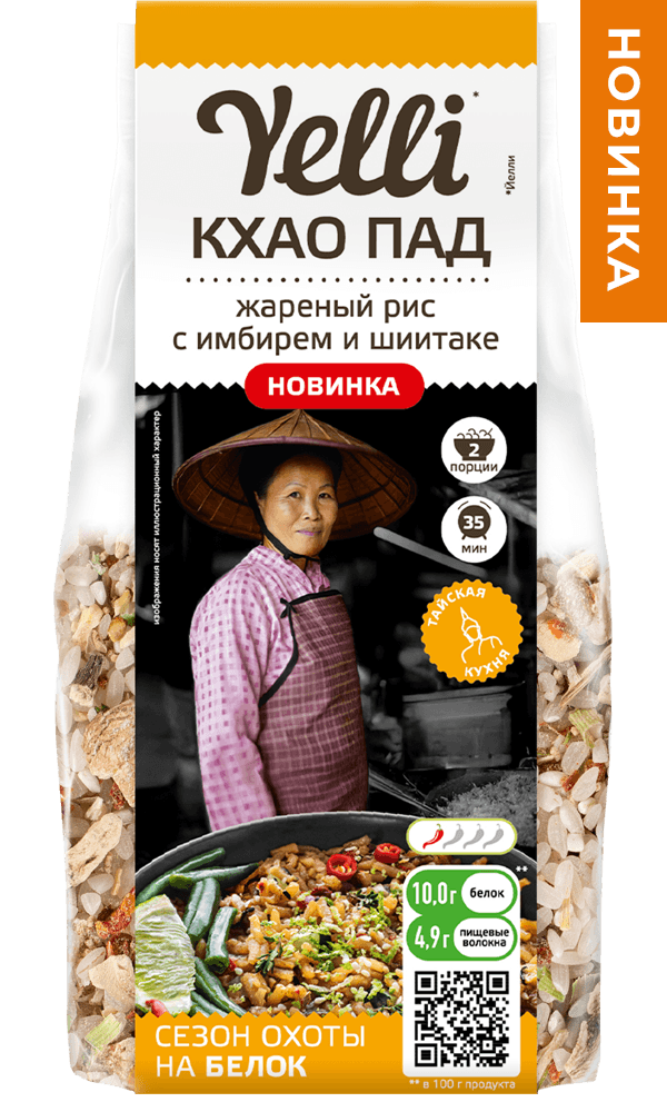 КХАО ПАД · жареный рис с имбирем и шиитаке