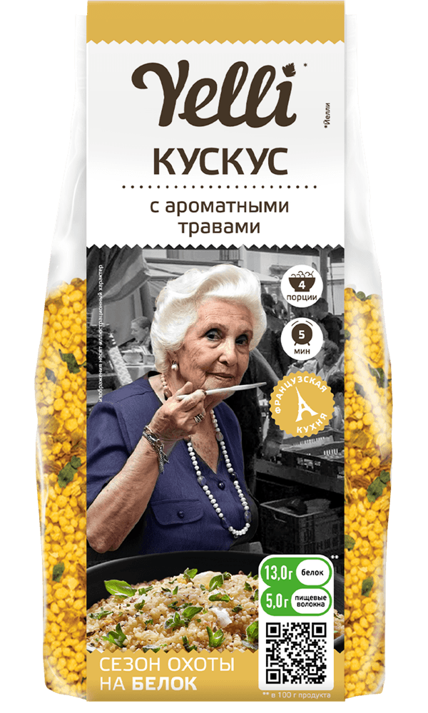 КУСКУС · с ароматными травами