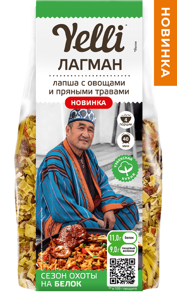 ЛАГМАН · лапша с овощами и пряными травами