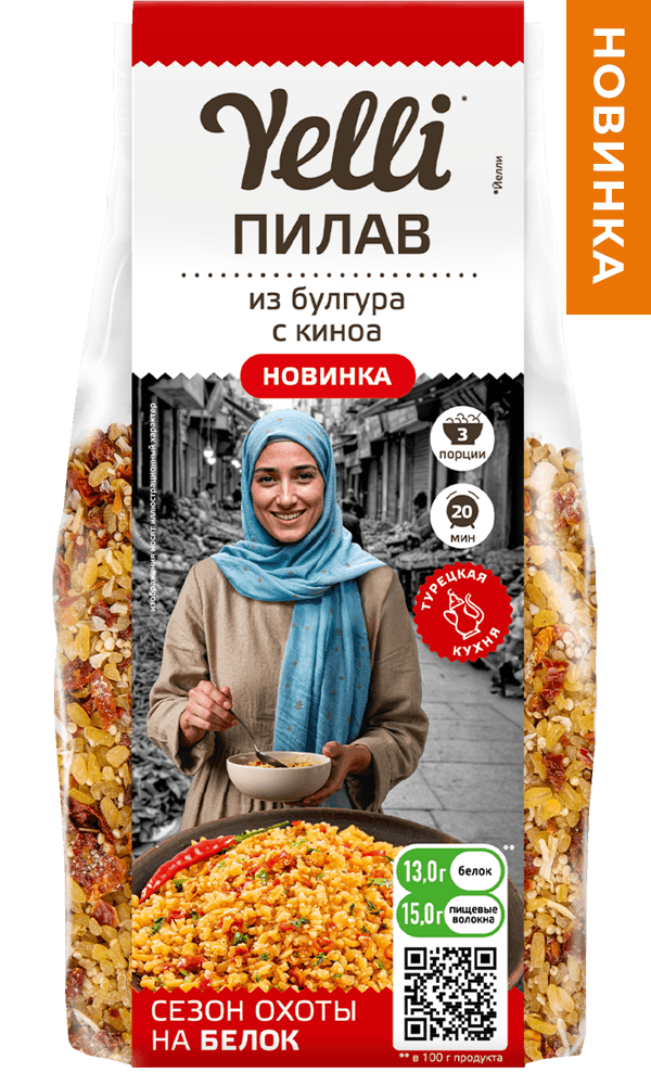 ПИЛАВ · из булгура с киноа