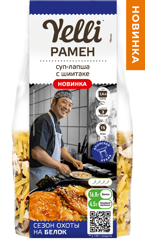 РАМЕН · суп-лапша с шиитаке