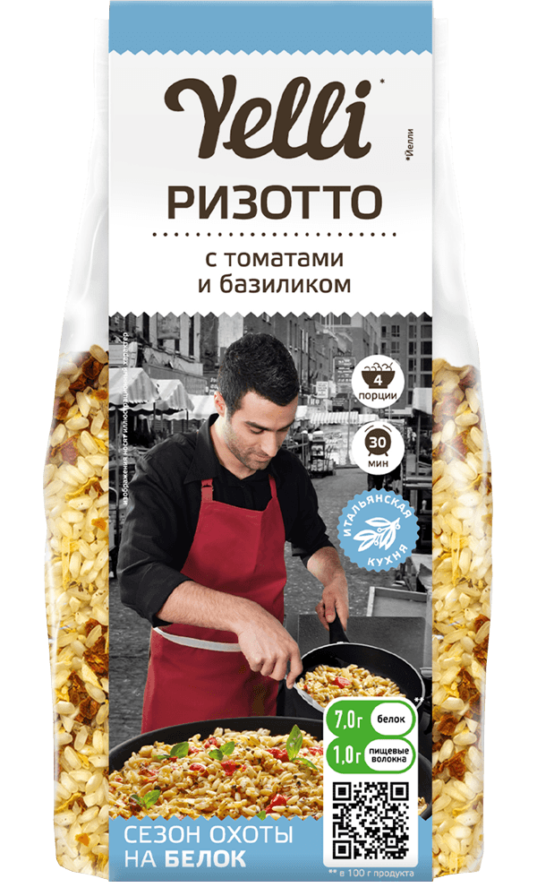 РИЗОТТО · с томатами и базиликом