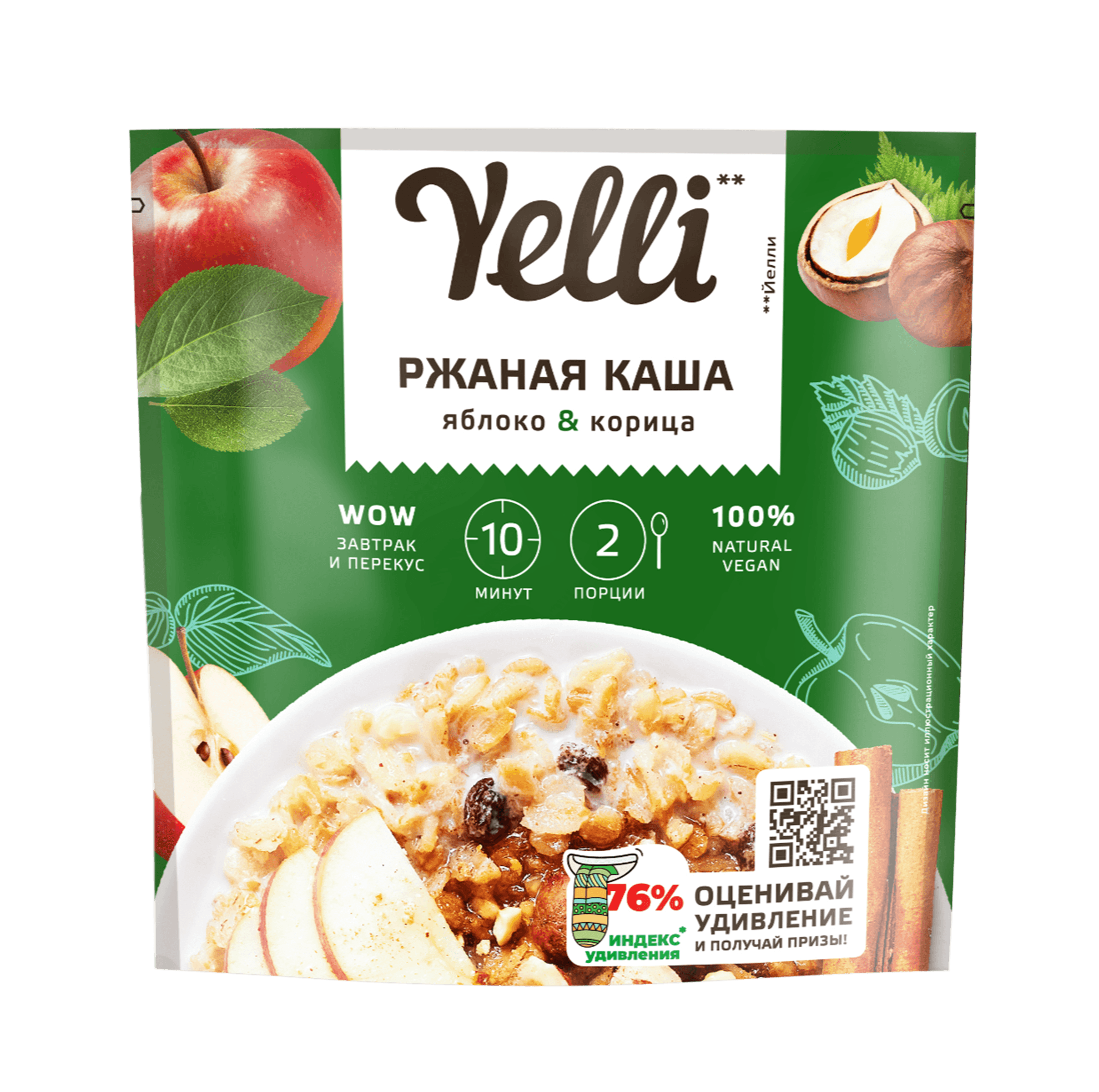РЖАНАЯ КАША · яблоко и корица 60г