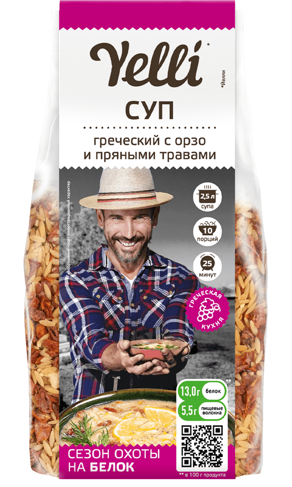 Суп · Греческий с орзо и пряными травами