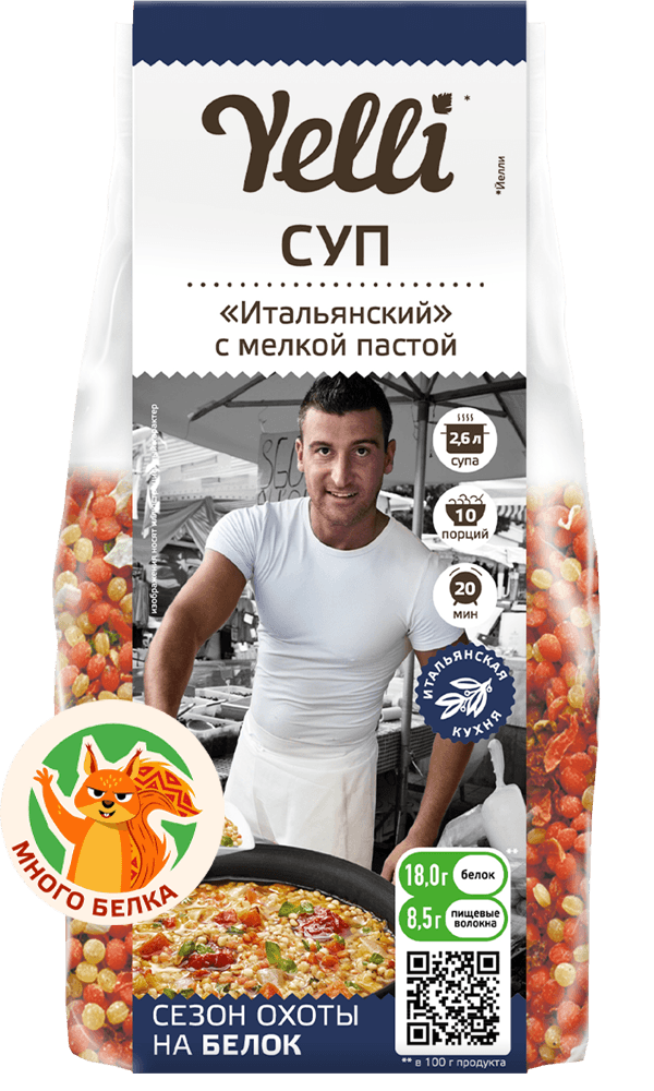 СУП · "Итальянский" с мелкой пастой