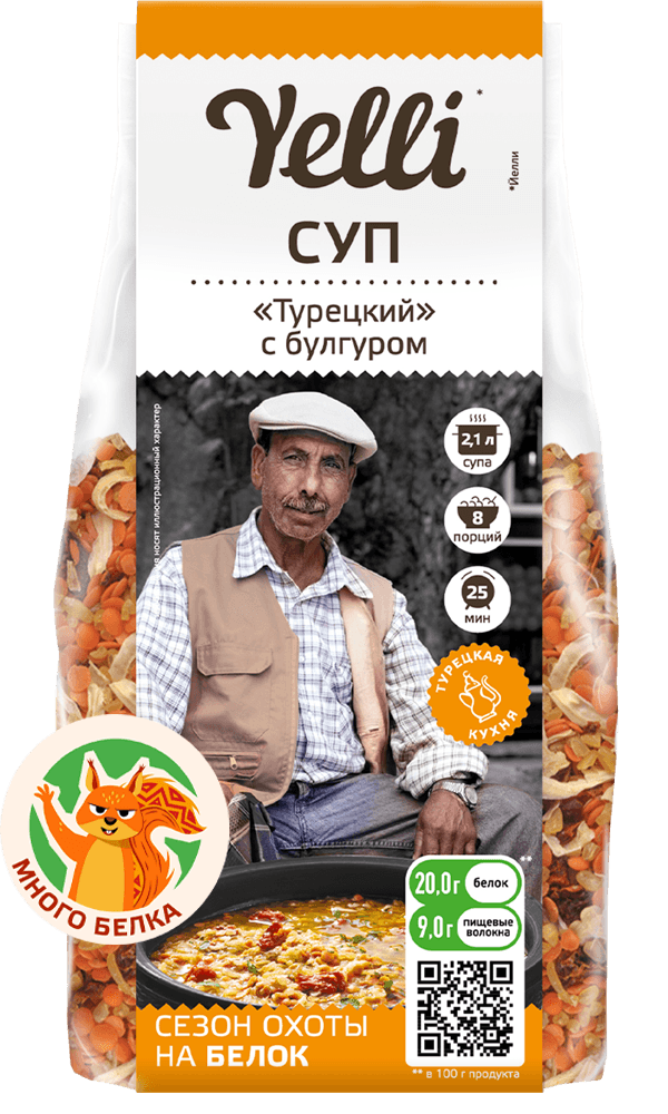 Суп · Турецкий с булгуром