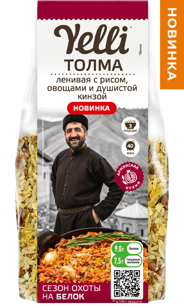 ТОЛМА · ленивая с рисом, овощами и душистой кинзой